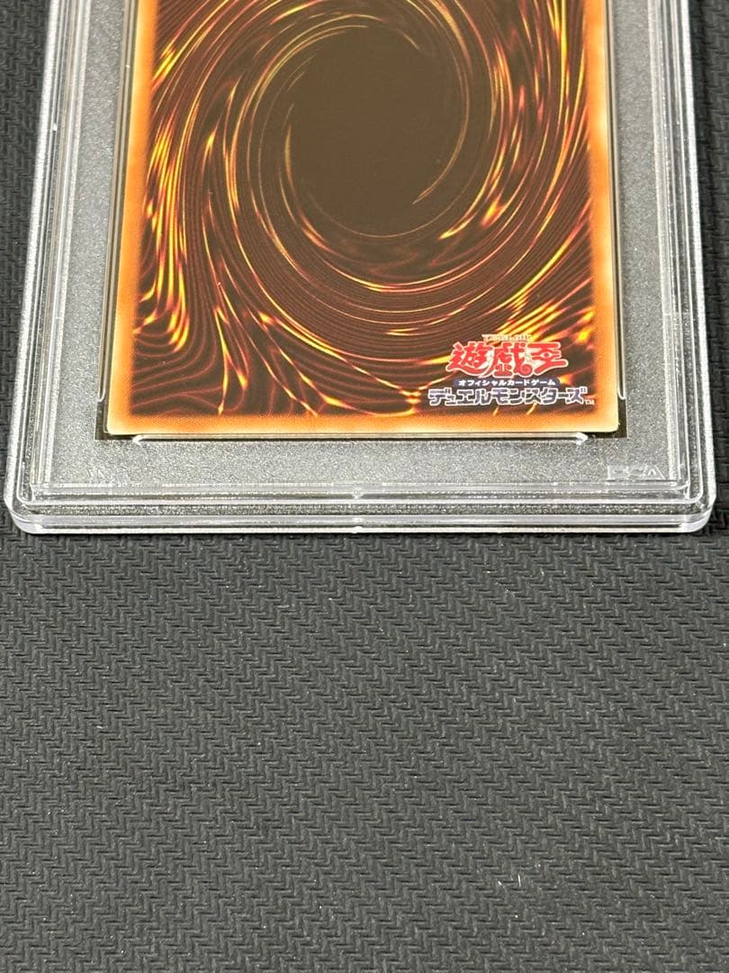 13【PSA10】ブルーアイズ・カオス・MAX・ドラゴン HR JP000 ホロ