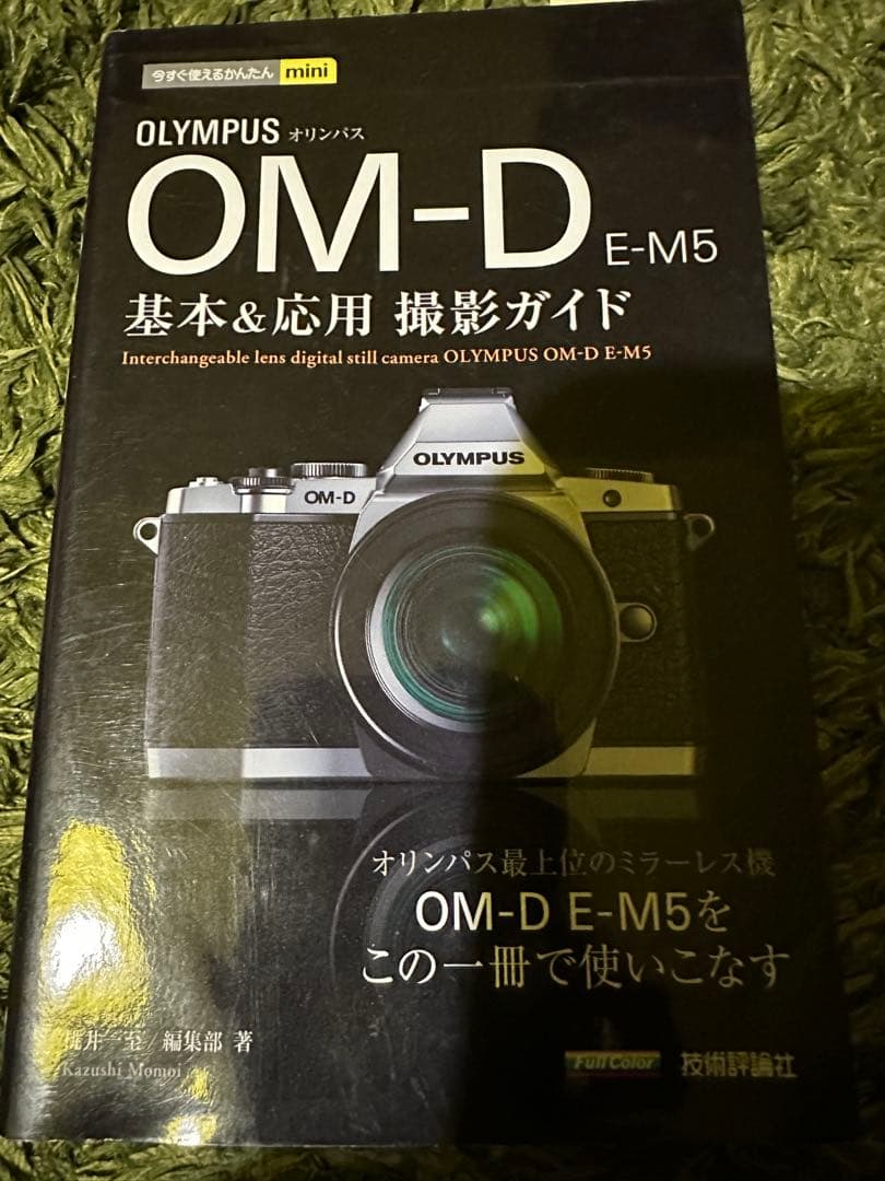 OLYMPUS OM-D ミラーレス一眼カメラオリンパス　ケース説明書おまけ付き