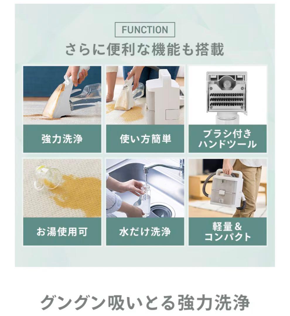 リンサークリーナー コードレス 温水洗浄 RNSK-B400D-W ホワイト美品