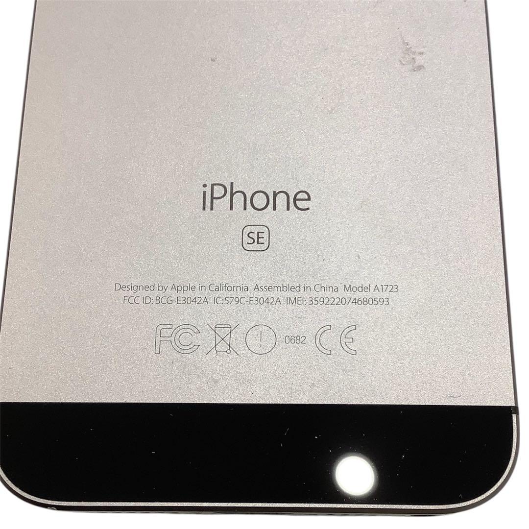 Apple iPhoneSE 初代 A1723 16GB ロックなし NW:◯
