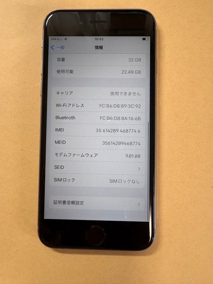 未使用近いBT95%SIMフリーiPhone 6s 32GB スペースグレイ