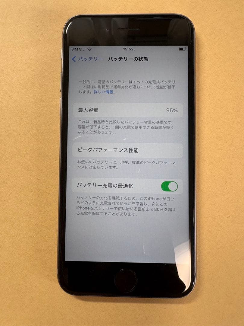未使用近いBT95%SIMフリーiPhone 6s 32GB スペースグレイ