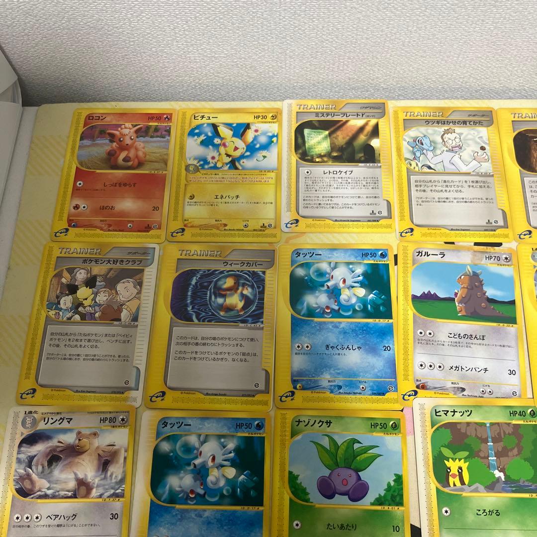 カードe まとめ売り　ピチュー　リングマ　ウィークカバー　ピジョット　ヤドキング