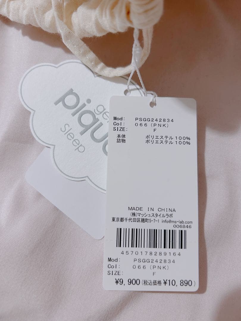 gelatopiqué ジェラートピケ　冷感ブランケット　ピンク