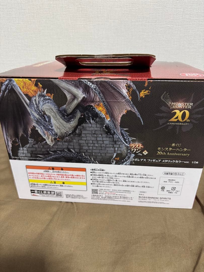 モンスターハンター ミラボレアス 20th フィギュア 一番くじ ラストワン