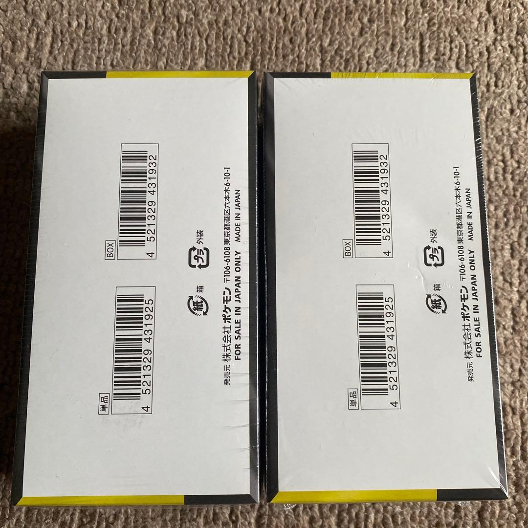 メガドリームex/MEGAドリームexシュリンク付き2BOX