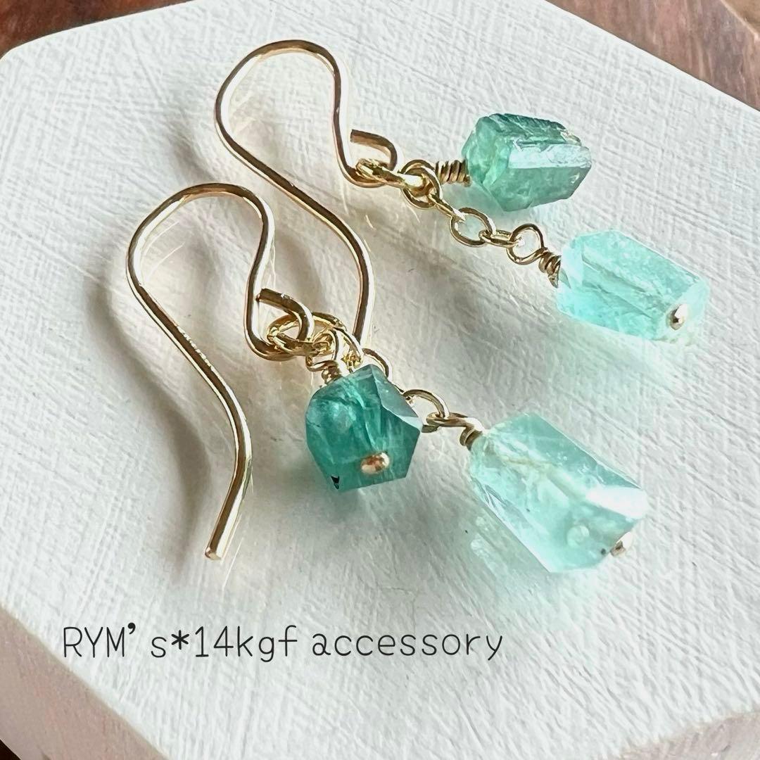 ラベンダー様 リクエスト 3点 まとめ商品