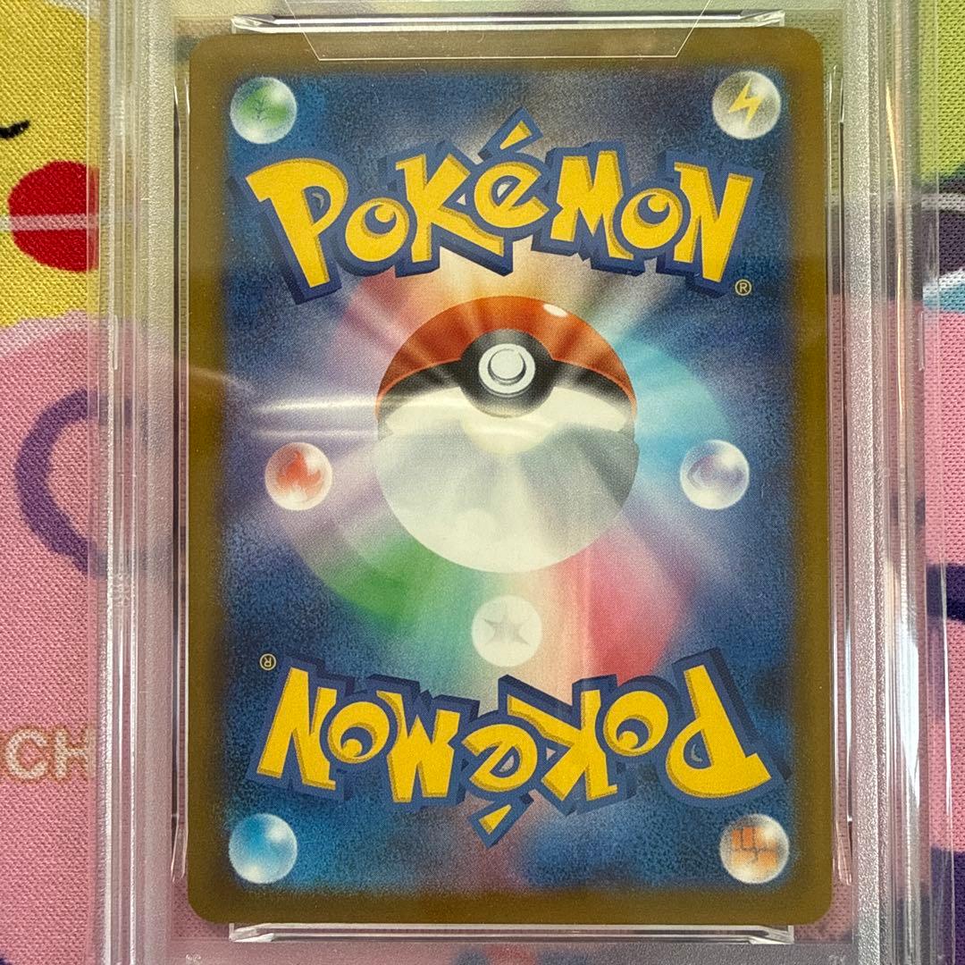 ピカチュウ プロモ PROMO PSA10 イラストレーションコンテスト 242