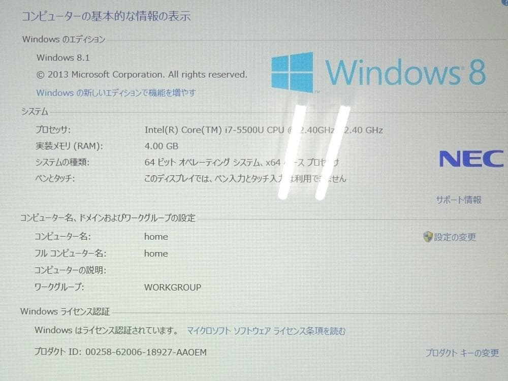 NEC ノートパソコン LAVIE NS PC-GN246FSA5/中古特価良品