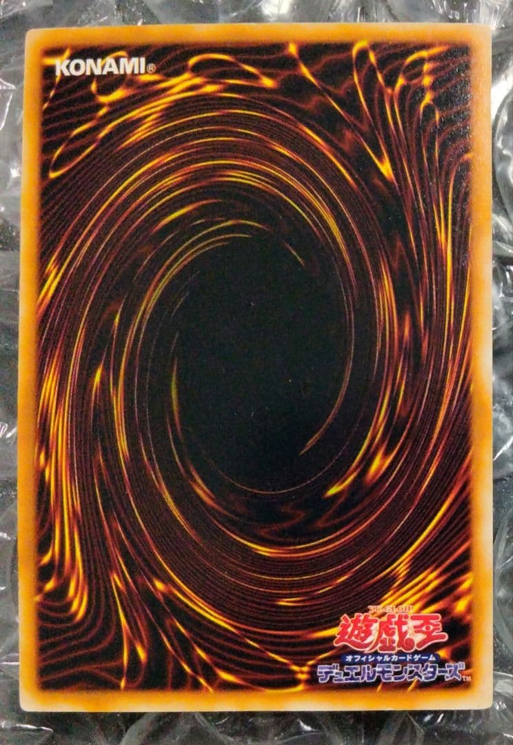 Doklri- 青眼の白龍 ブルーアイズ ホワイトドラゴン 遊戯王 初期