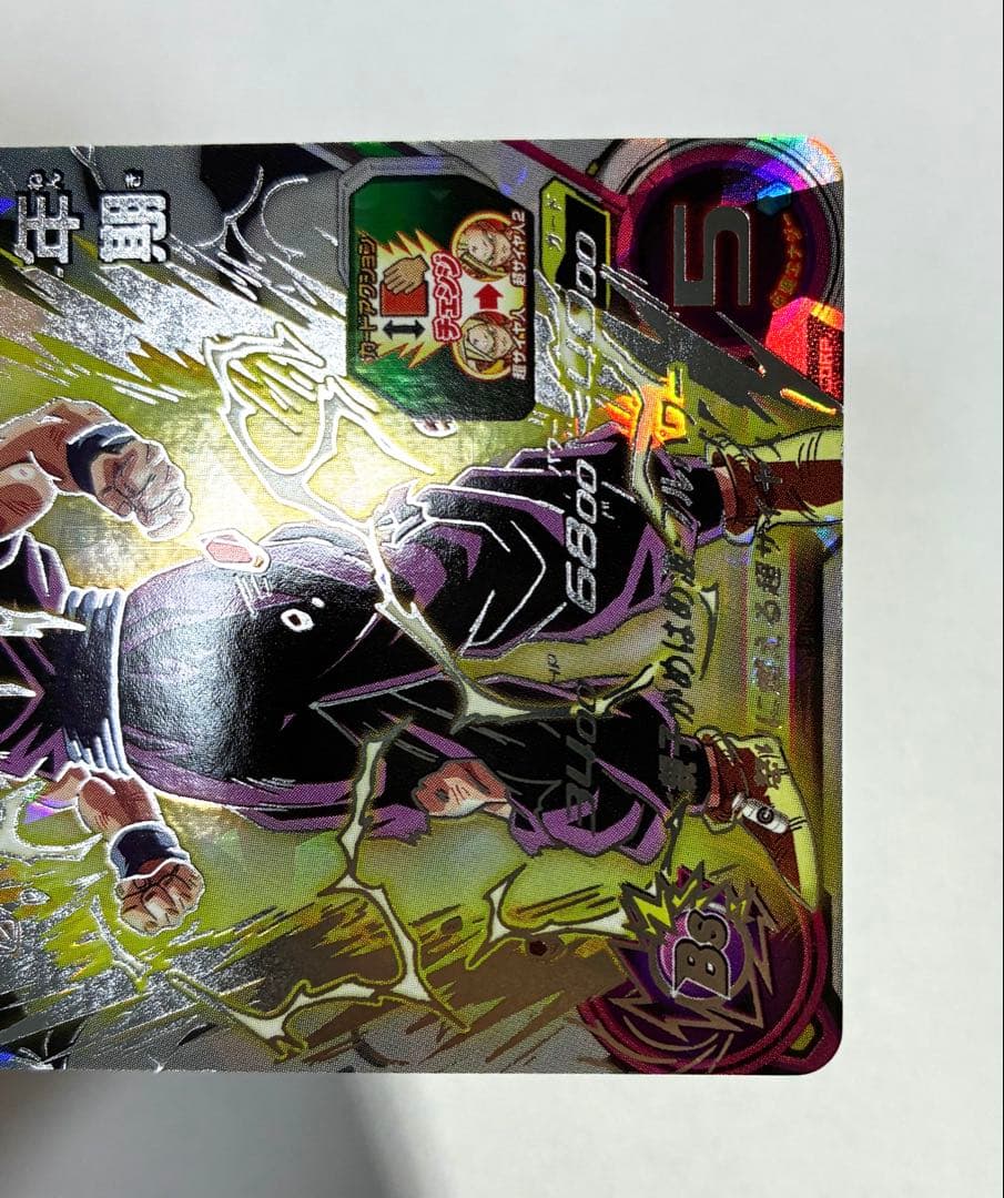 ドラゴンボールヒーローズ UM12-SEC3 孫悟飯 超サイヤ人2 鳥山明