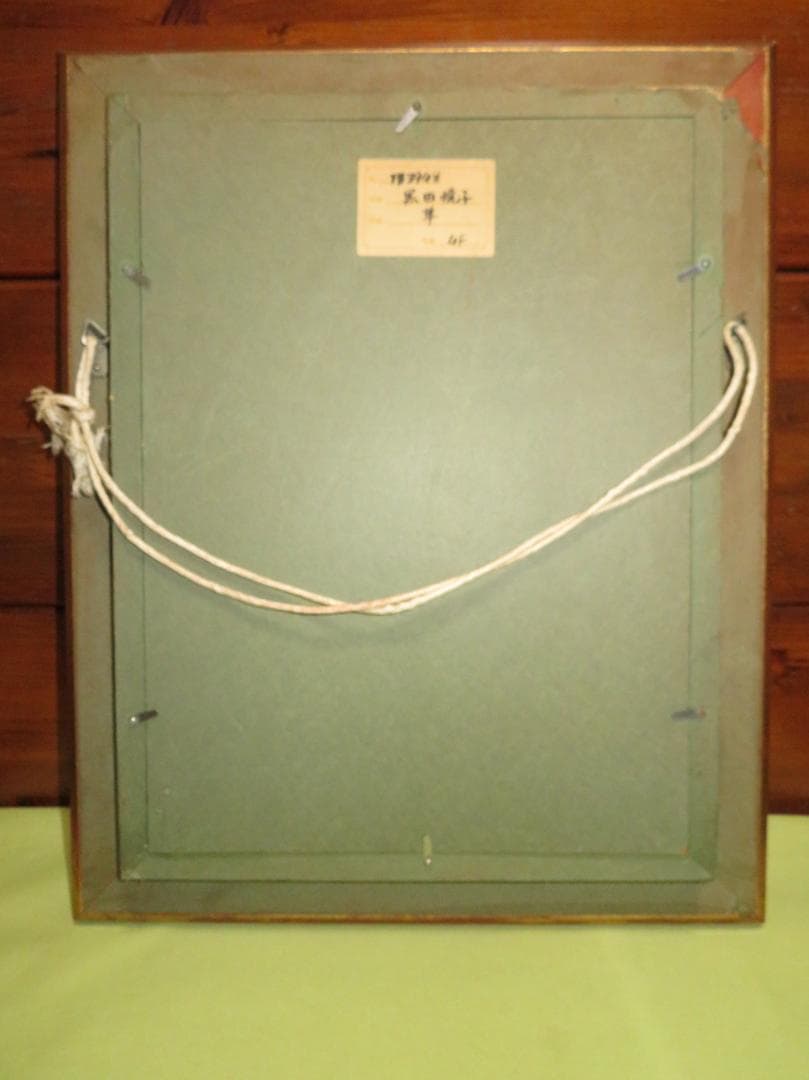 ◆　黒田悦子　「華」　油彩　F4号　文部大臣賞　大調和会運営委員　◆