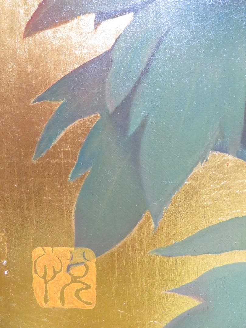 ◆　黒田悦子　「華」　油彩　F4号　文部大臣賞　大調和会運営委員　◆