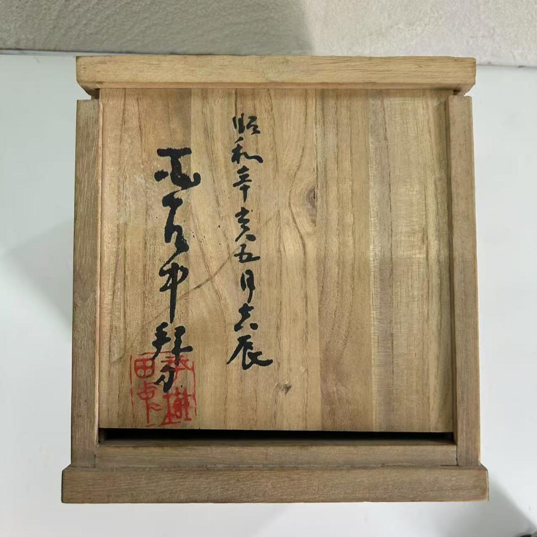 平櫛田中 ブロンズ「福麗大黒天尊像」/共箱 人間国宝