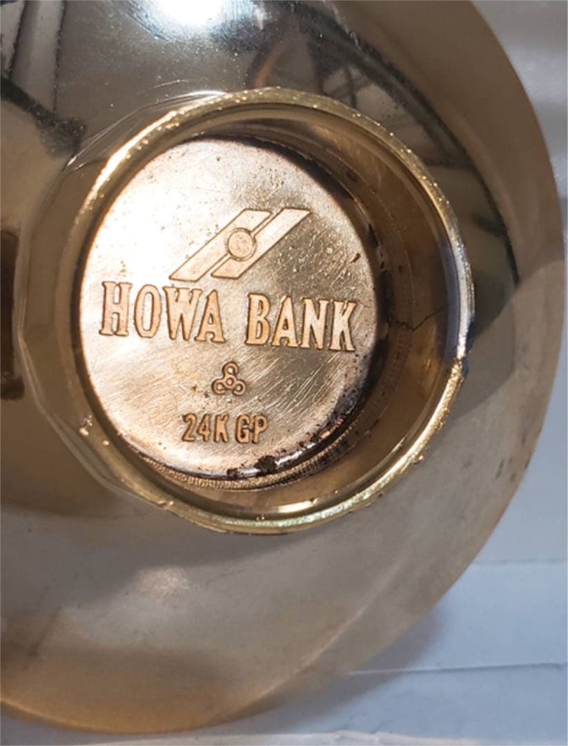 「中古品」豊和銀行 24K GP 刻印有 干支 金杯