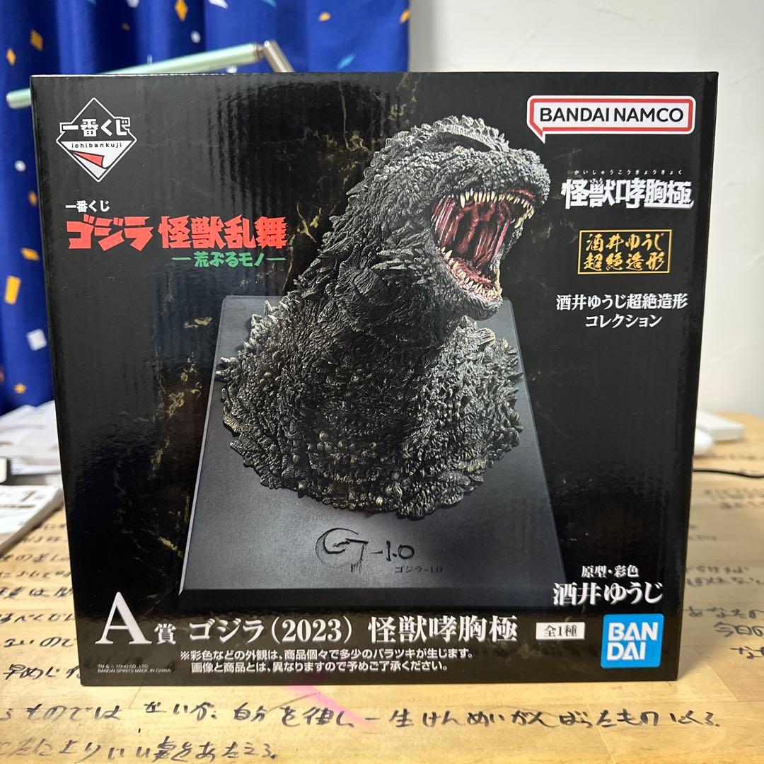 か*ぱ様 バンダイ ゴジラ 胸像フィギュア　一番くじ