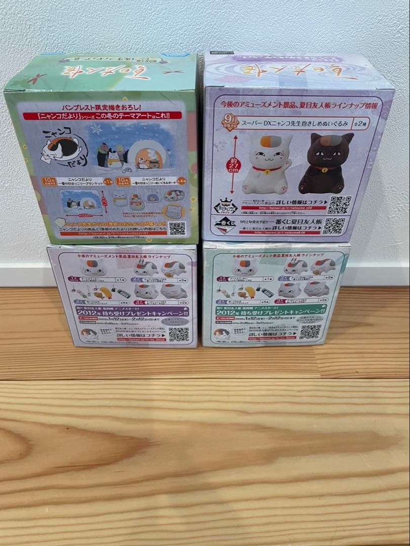 夏目友人帳 ニャンコ先生フィギュア 4種セット