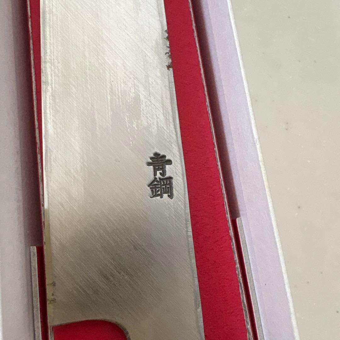 青鋼　柳刃　21センチ