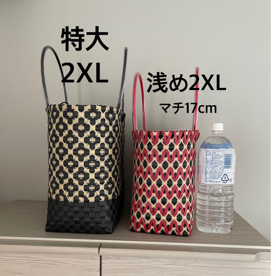 ギンガムチェックx赤イチゴ　プラカゴ　2XL 特大サイズ　A4収納可