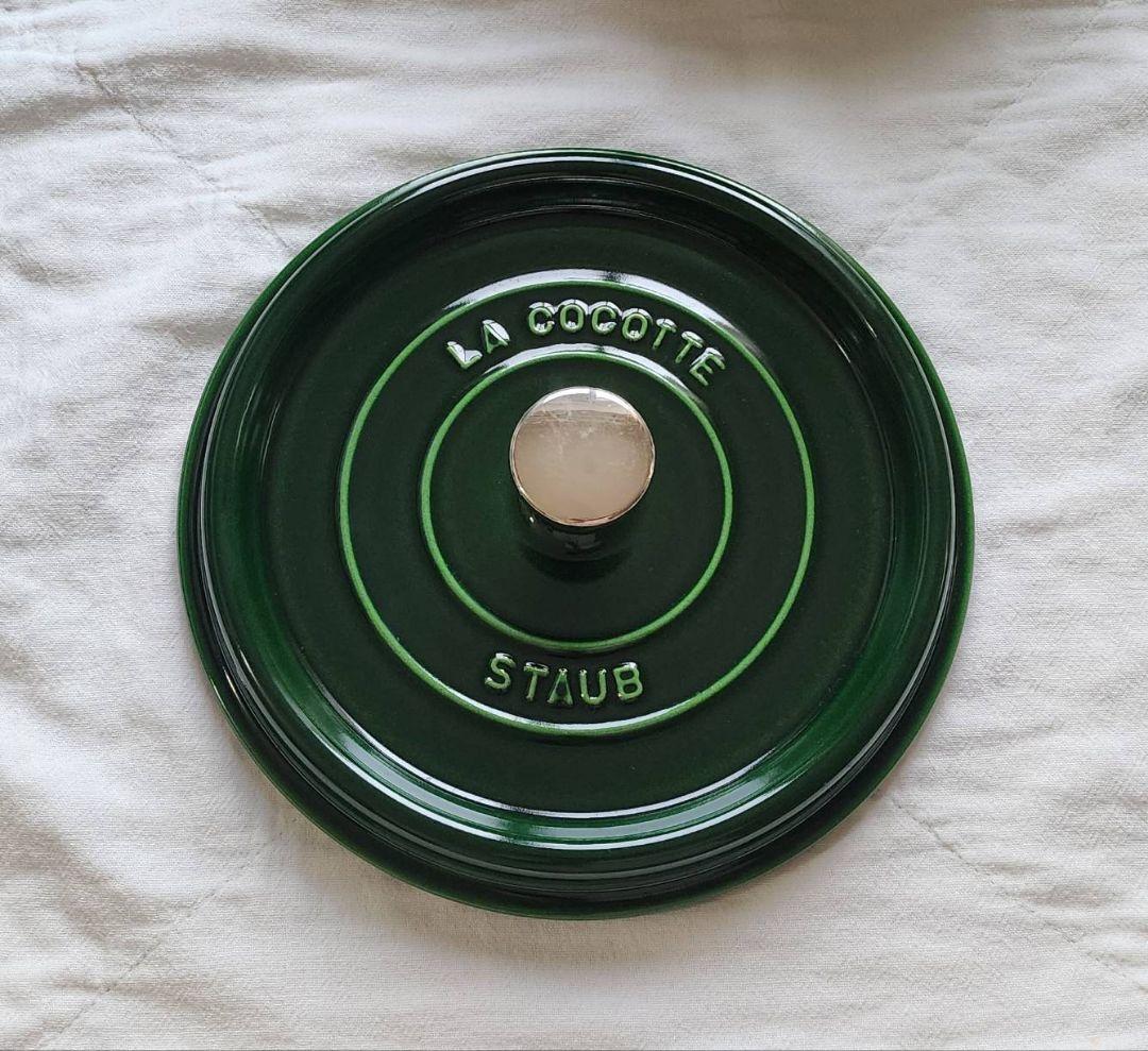 Staub　ピコココット　ラウンド　22cm　バジル