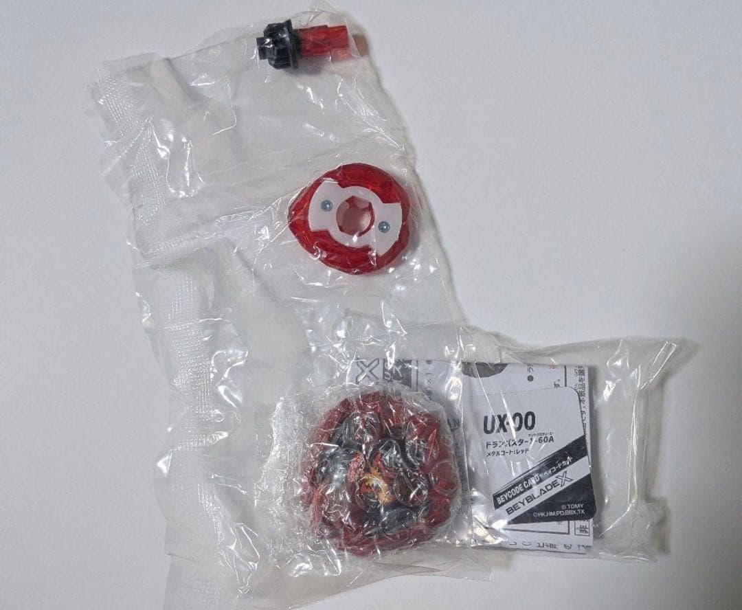 現在入手不可 ベイブレードX ドランバスター メタルコートレッド 1-60A