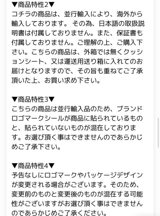 【新品未使用】アラビア ムーミン ジャー 1200ml