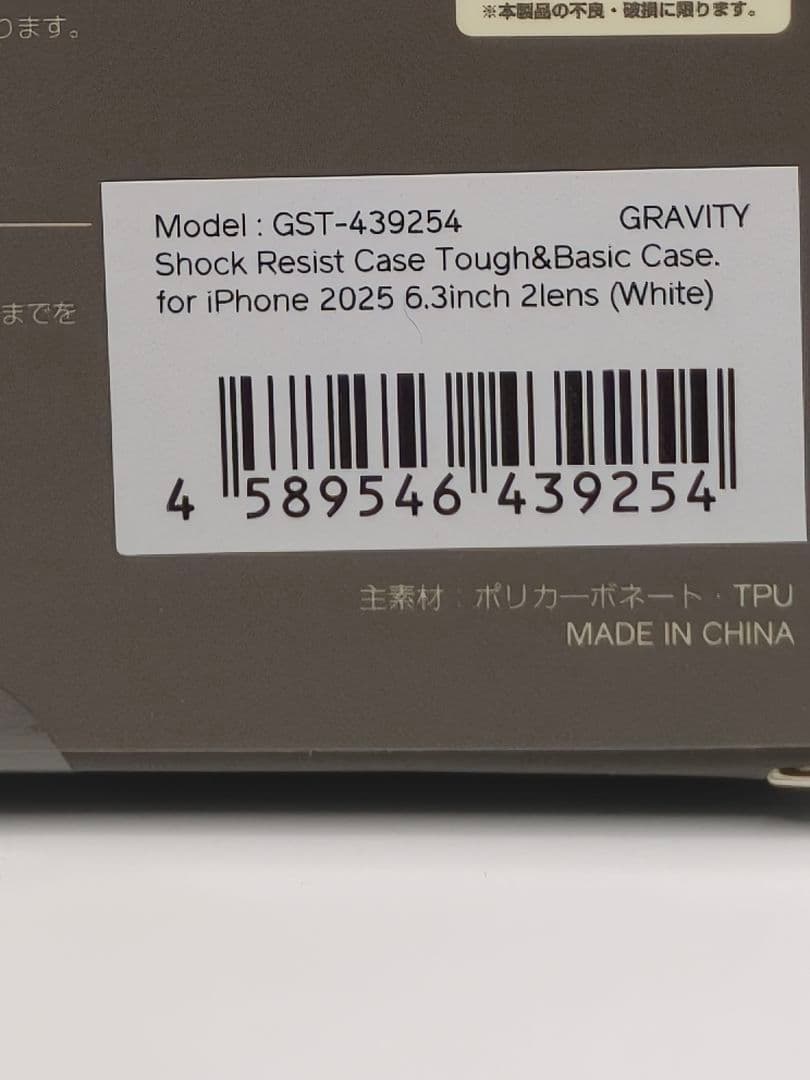 iPhone 17 ROOT CO. GRAVITY Tough ＆ Basic