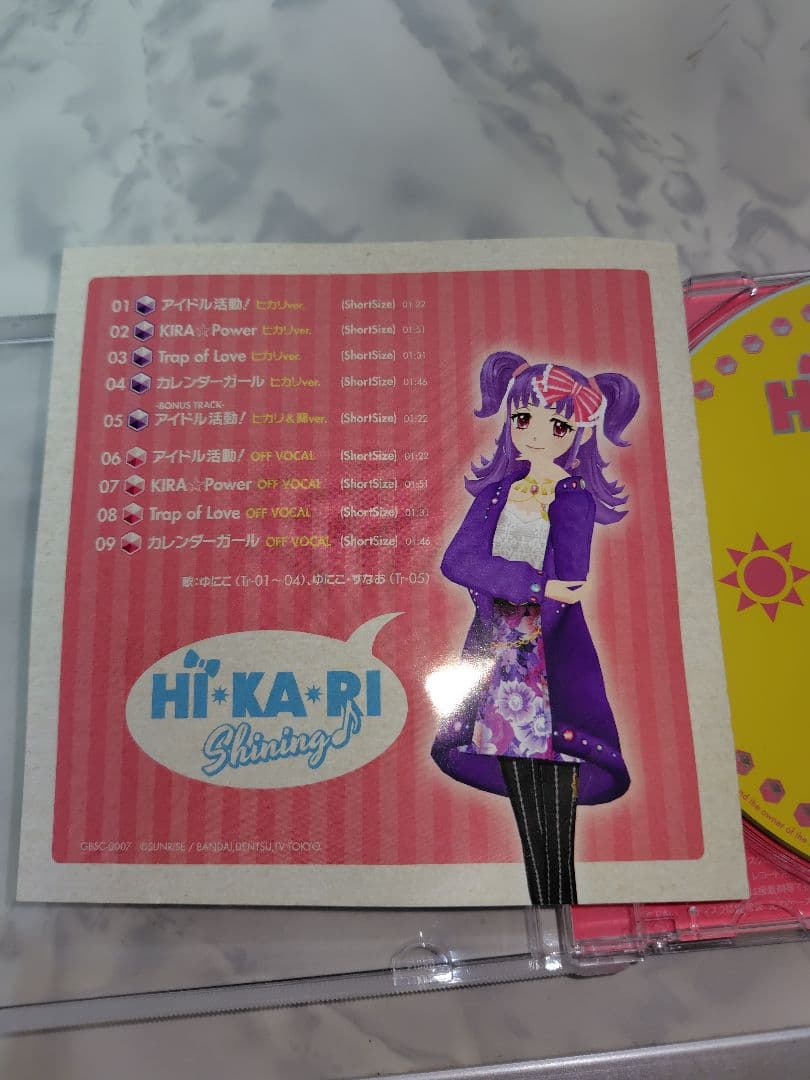 希少 三ノ輪ヒカリ 初回特典版CD プロモカード レッドストライプリボンアクセ