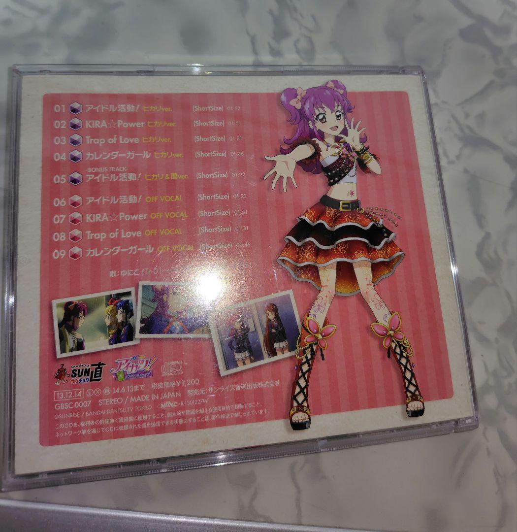 希少 三ノ輪ヒカリ 初回特典版CD プロモカード レッドストライプリボンアクセ