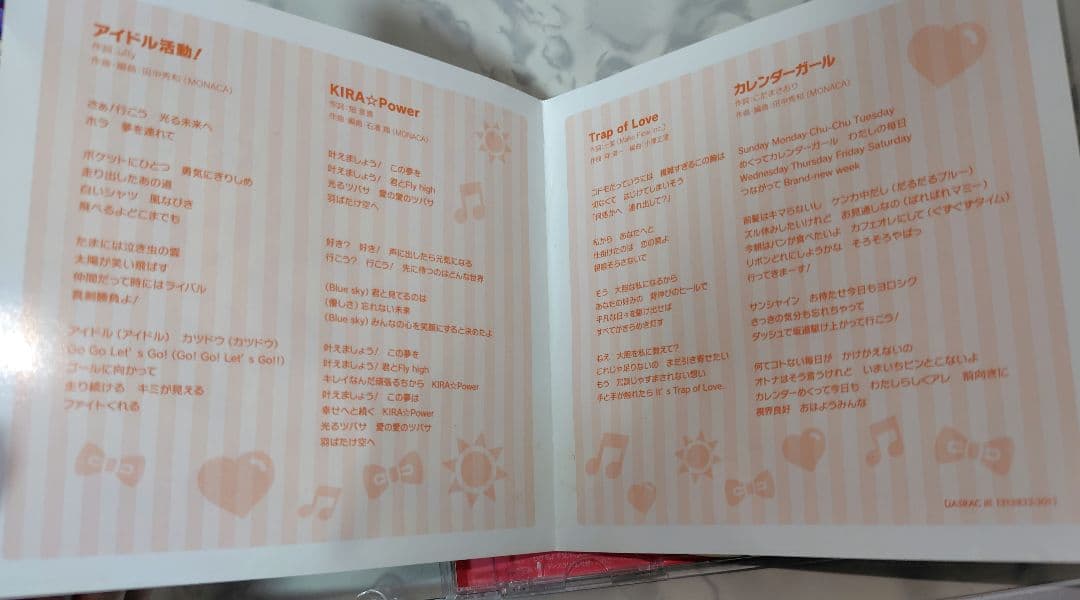 希少 三ノ輪ヒカリ 初回特典版CD プロモカード レッドストライプリボンアクセ