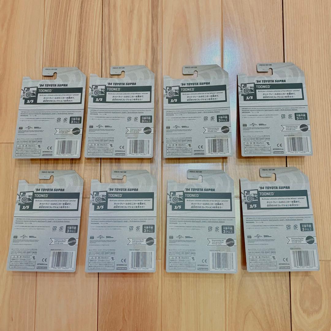 94 TOYOTA SUPRA TOONED ホットウィール ワイルドスピード
