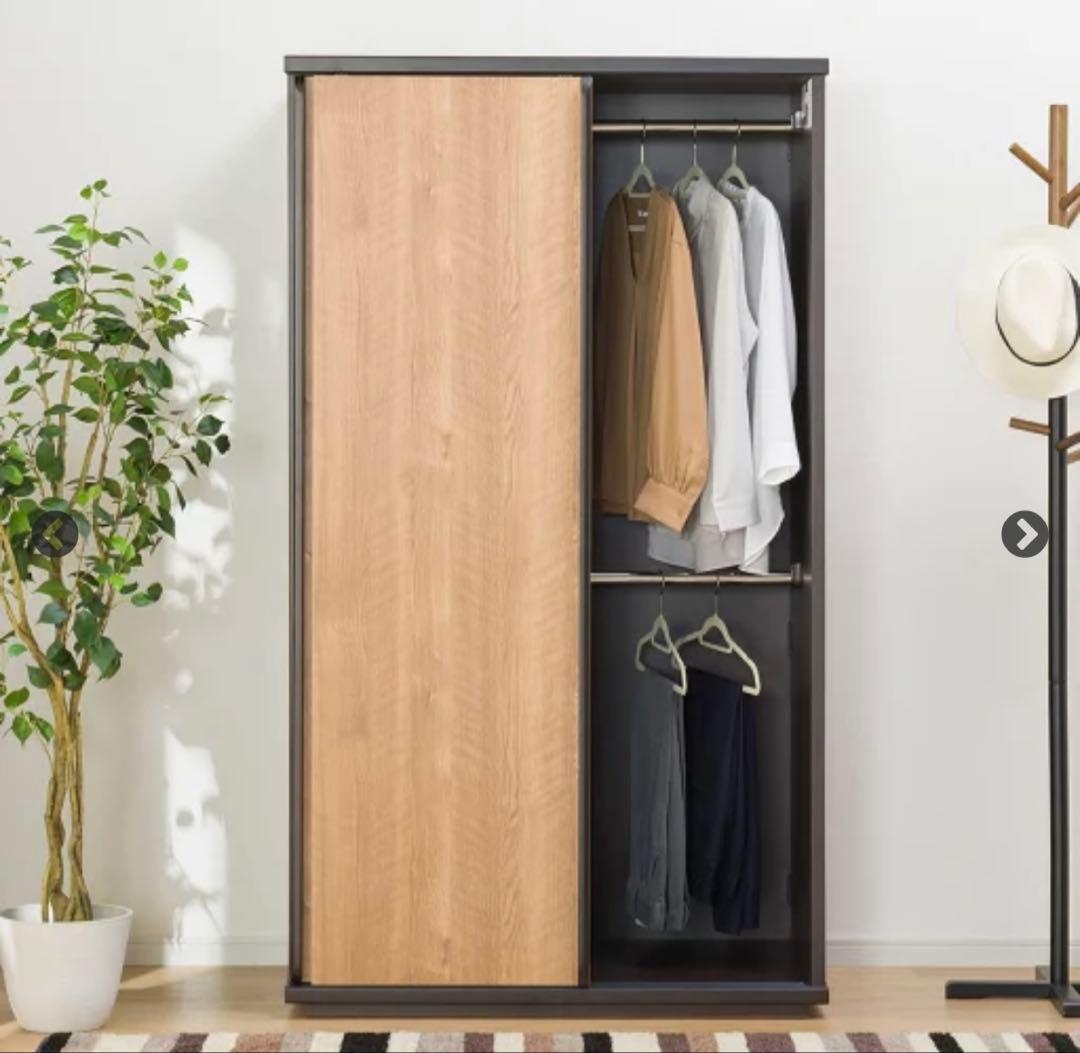 ニトリ　スライドワード（ニーズ3 100 MBR/DB)