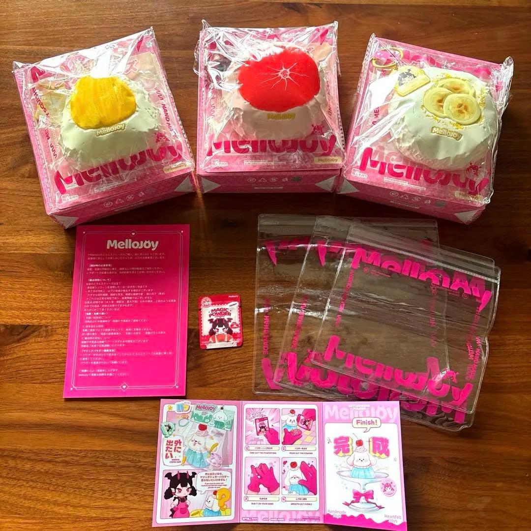 mellojoy メロジョイ　大福　三つセット　カラフルセット