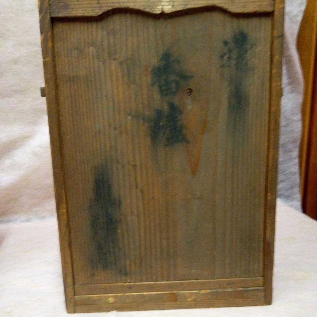 京薩摩　錦光山　錦光山宗兵衛 香枦　骨董品　古美術　古道具　京都粟田焼