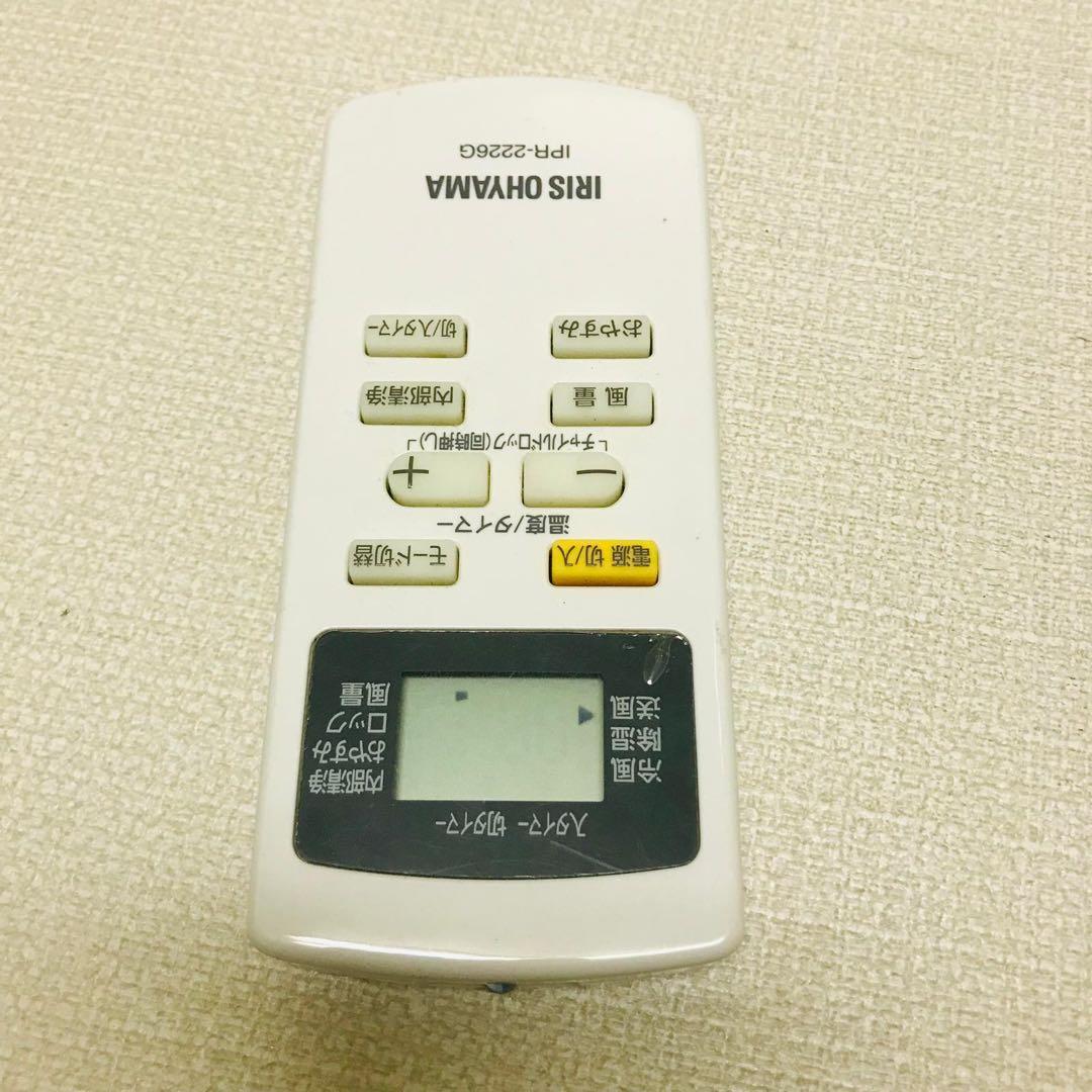 アイリスオーヤマ クーラー IPP-2222G リモコン付き 状態良好