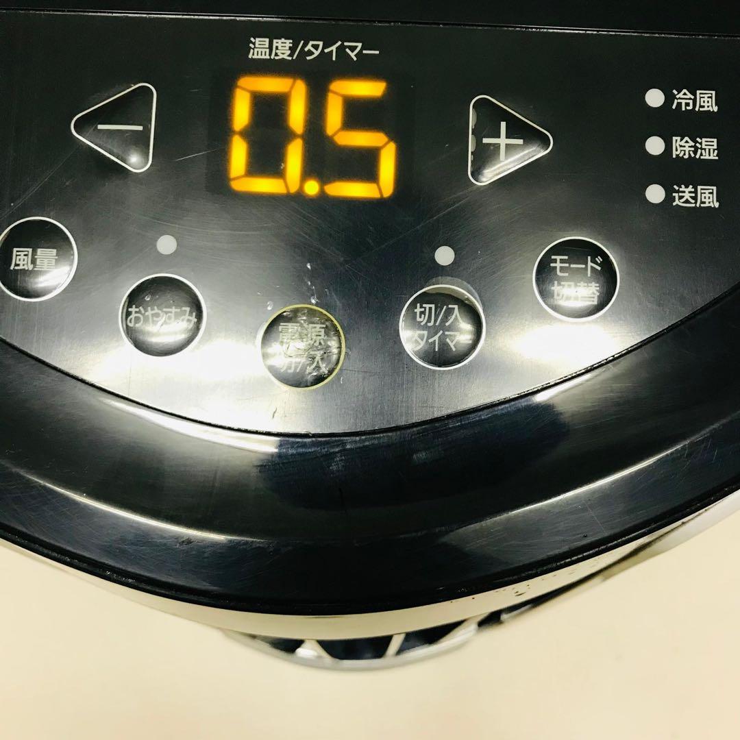 アイリスオーヤマ クーラー IPP-2222G リモコン付き 状態良好
