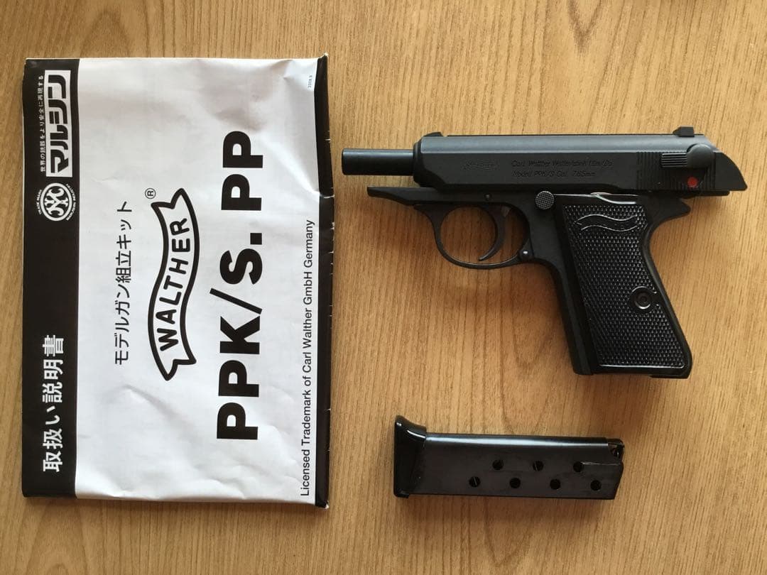 マルシン:Marushin Walther PPK/S HW 未発火