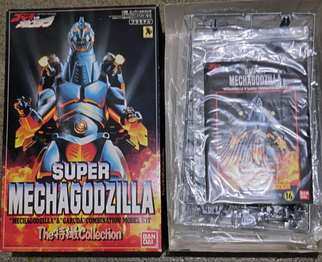 g*r様 The特撮Collection スーパーメカゴジラ 未組立