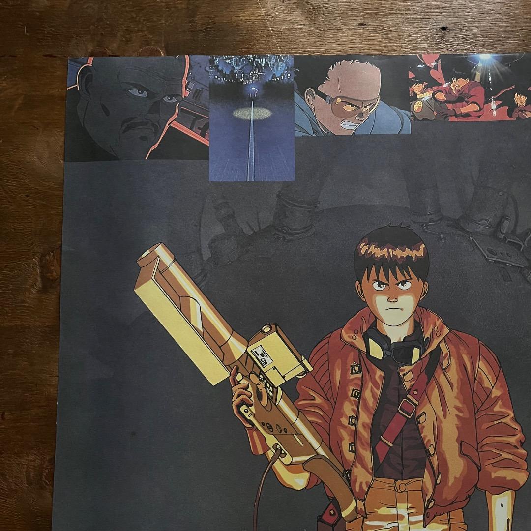 1988 VINTAGE B2 POSTER MOVIE 『 AKIRA 』②