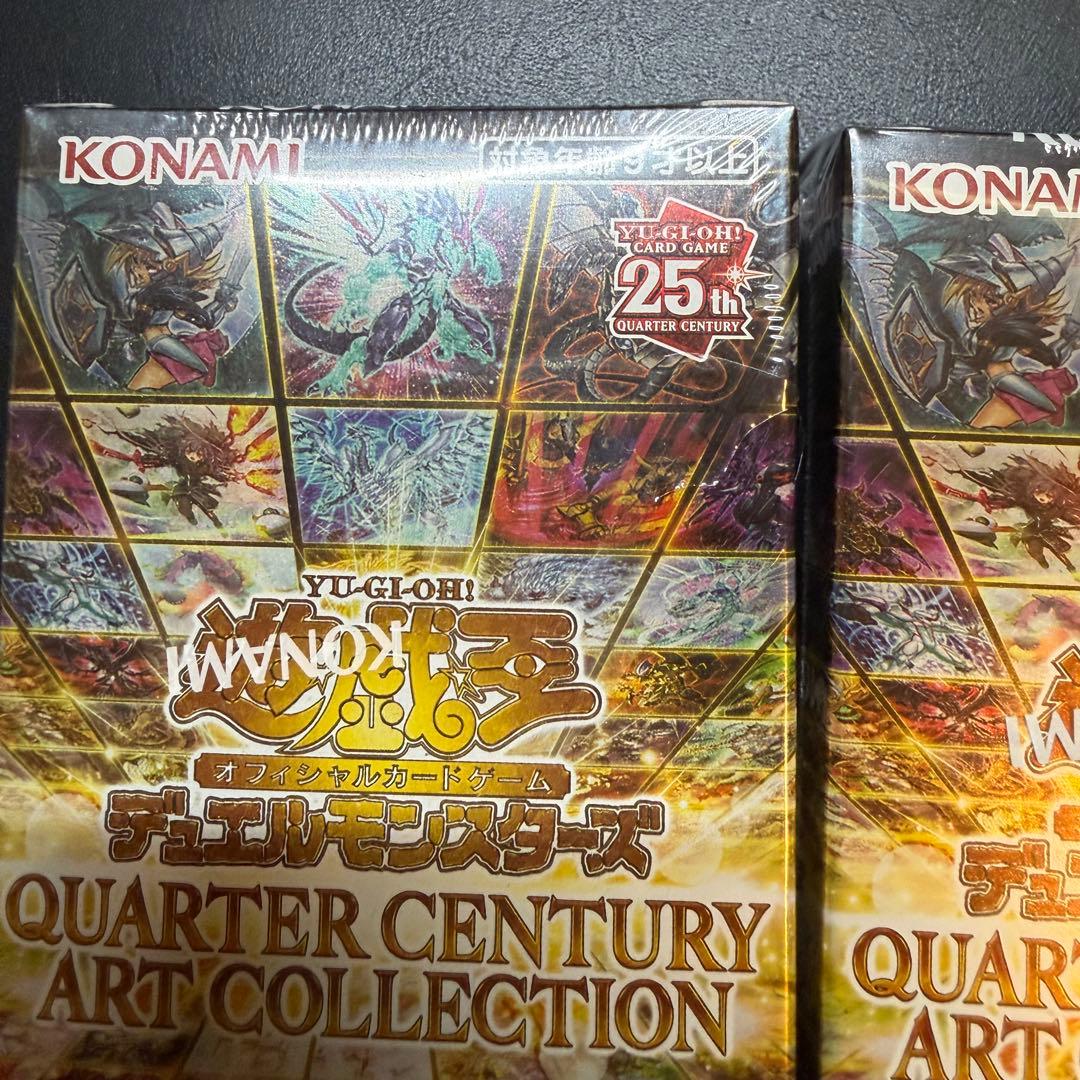 遊戯王 QUARTER CENTURY ART COLLECTION 2BOX