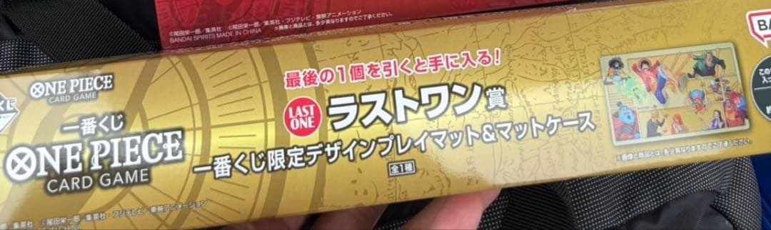 ワンピース　一番くじ　ラストワン賞