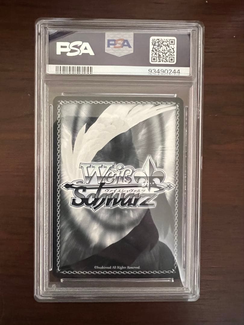 Summer Splash Party! 獅白ぼたん SP PSA10