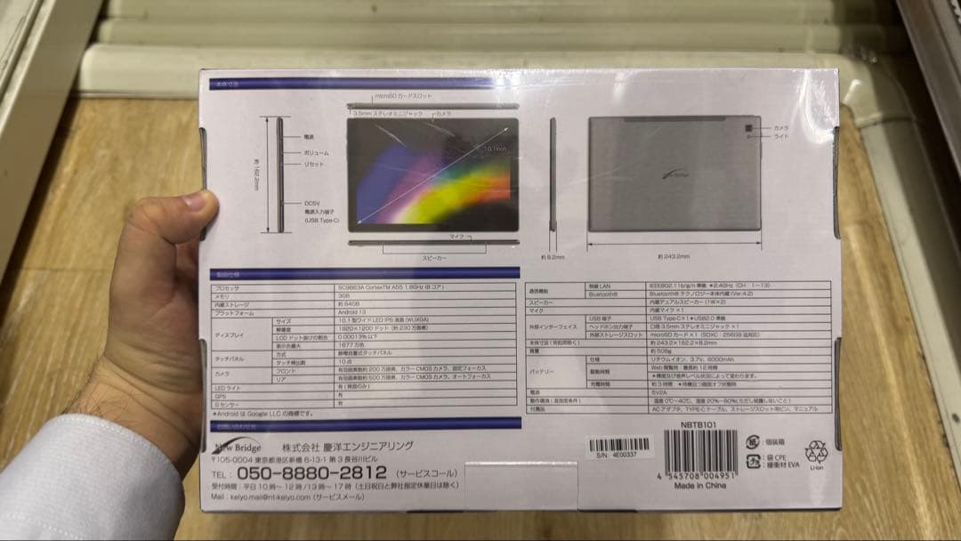 New Bridge TAB NBTB101 10.1インチ