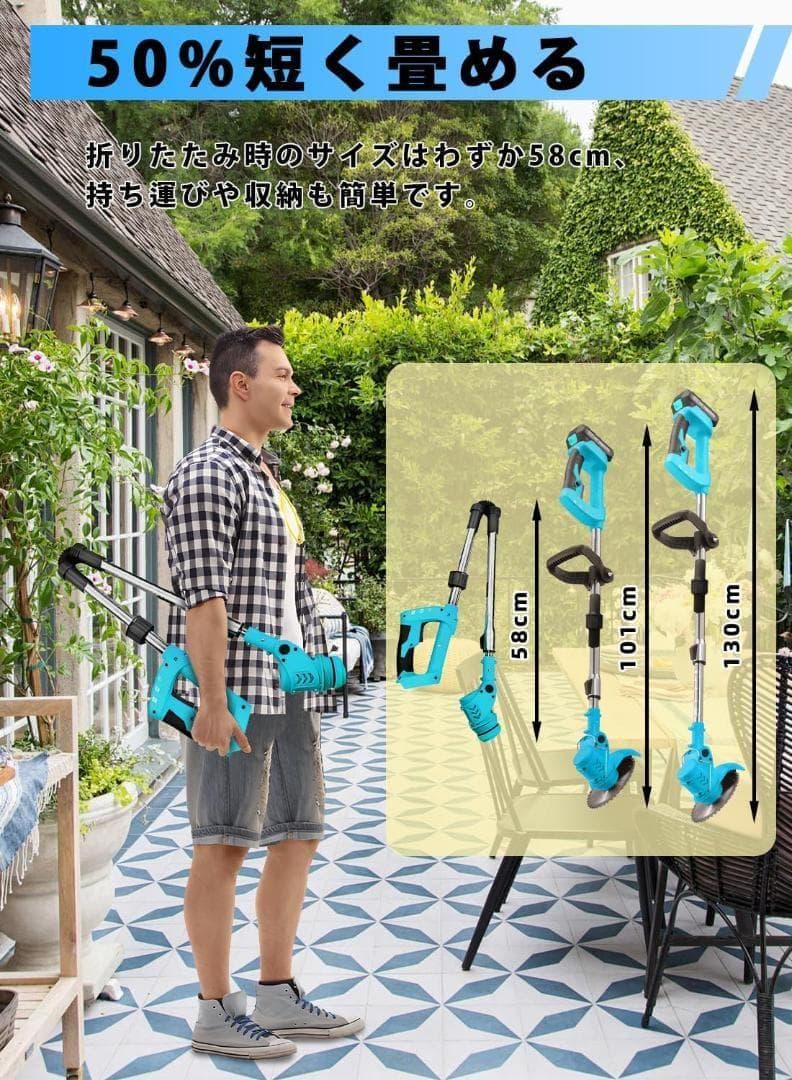 充電式草刈り機 草刈り機 芝刈り機 コードレス 4種類の替刃