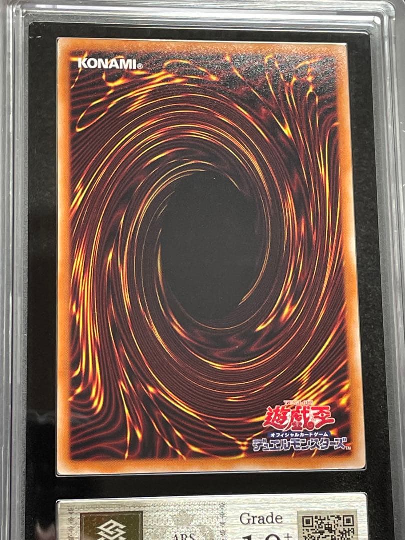 【ARS鑑定10＋】黒魔女ディアベルスター　レリーフ　アルティメットレア　完美品