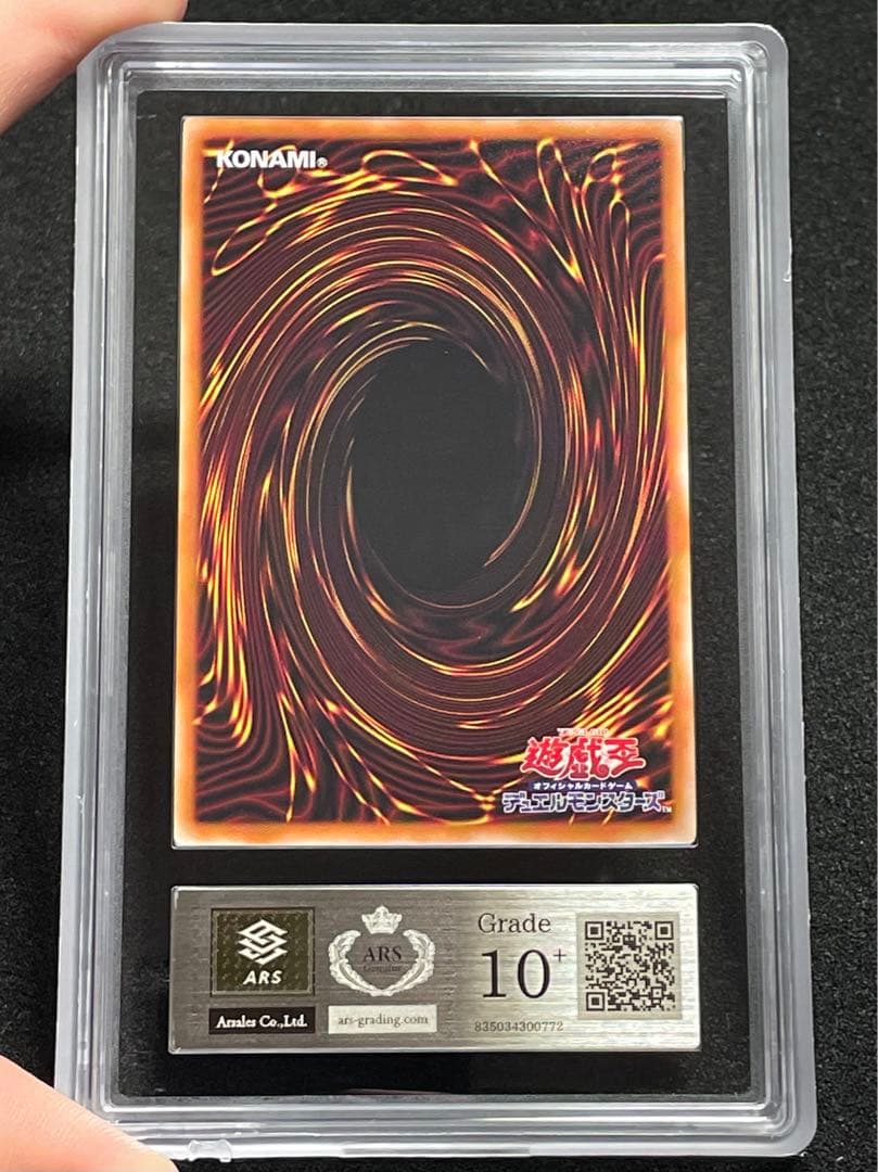 【ARS鑑定10＋】黒魔女ディアベルスター　レリーフ　アルティメットレア　完美品