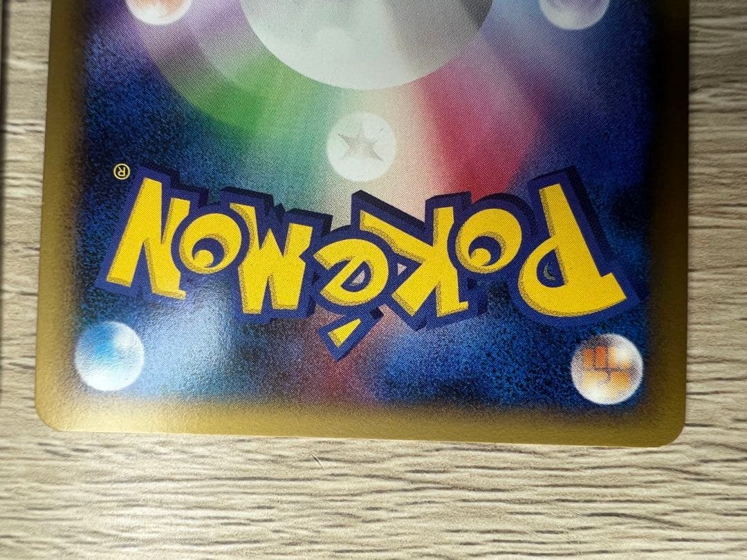 美品 ポケモンカード レジェンド ライコウ & スイクン レア l2