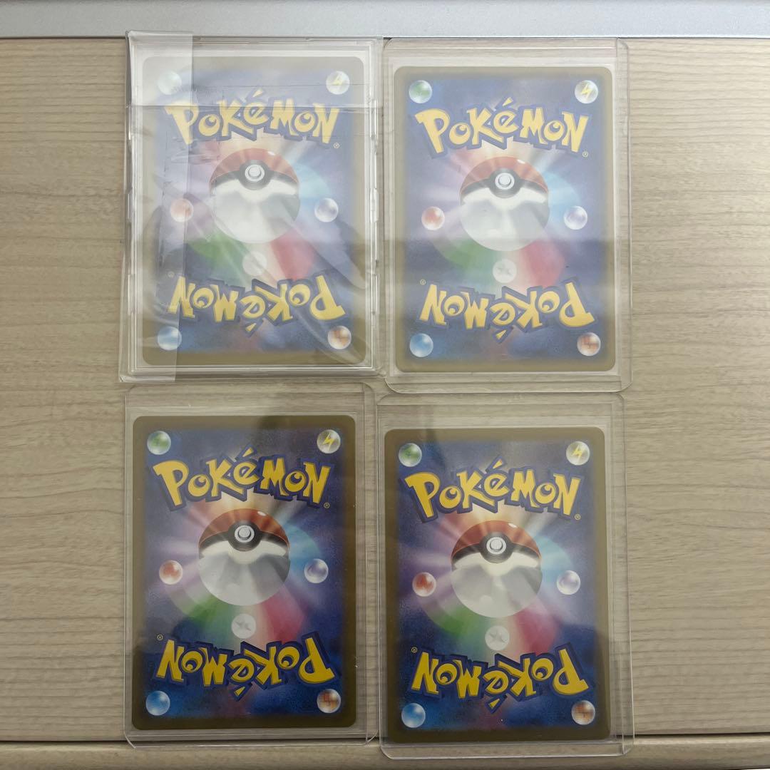 ポケモンカード 21枚　まとめ売り