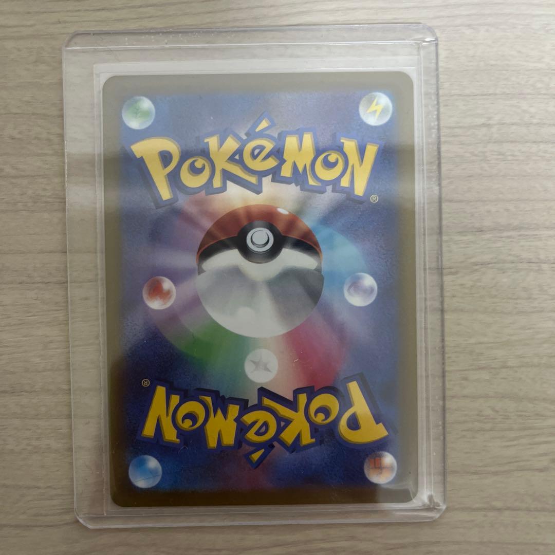 ポケモンカード 21枚　まとめ売り