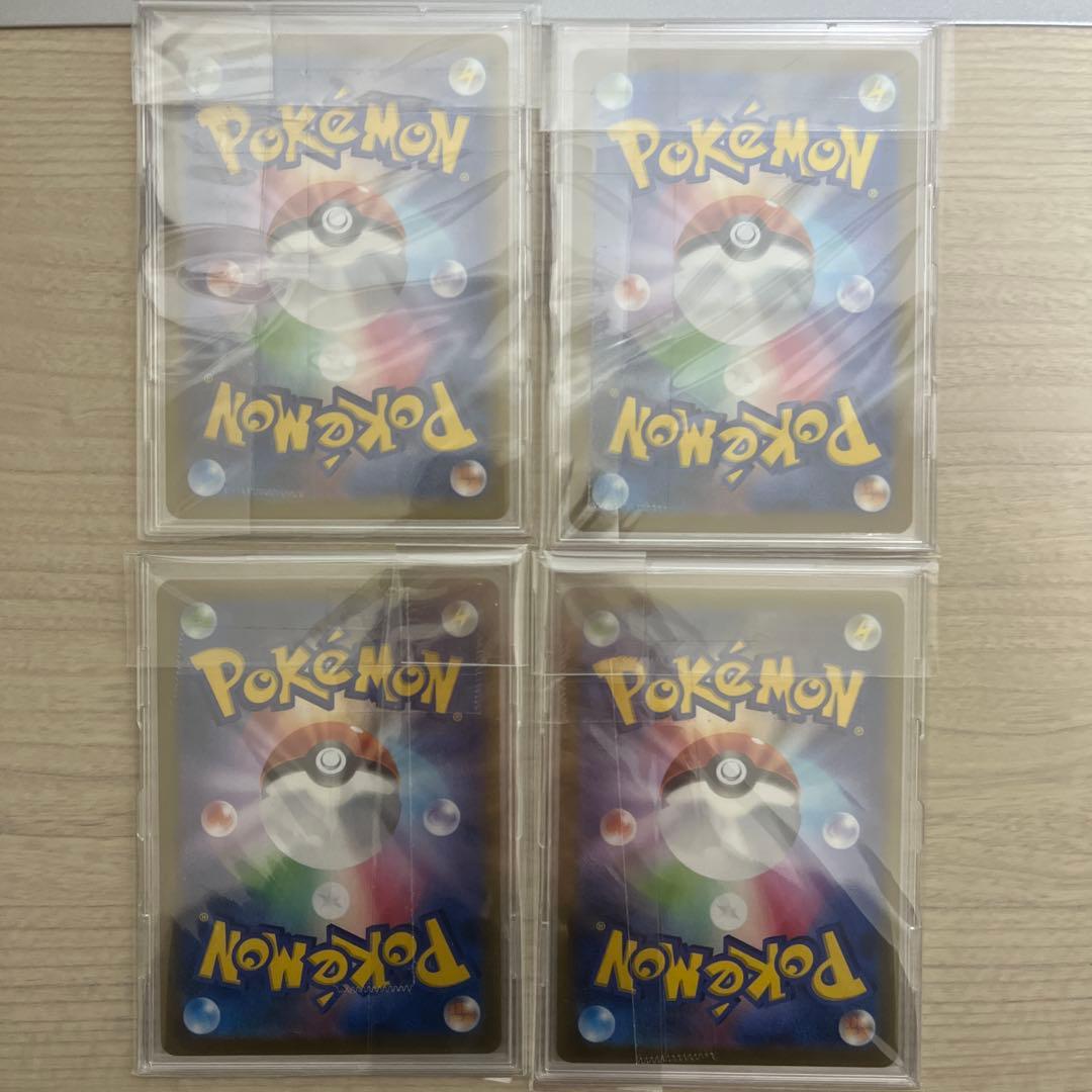 ポケモンカード 21枚　まとめ売り